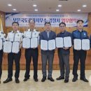 보은국도관리 이미지