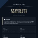 씨.에스모텔 이미지