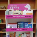 신연합약국 네이버블로그