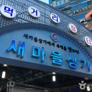 광명종합인테리어 이미지
