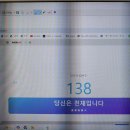 IQ테스트 해봅시다 이미지