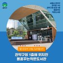 용꿈 작은도서관 이미지