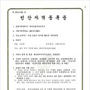 한국직업개발원 이미지
