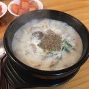 큰맘할매순대국(원광대점) 이미지