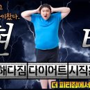 더피티 이미지