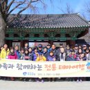 가족과 함께하는 문화체험(2월) 이미지