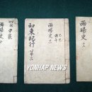 우양사