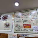 전주콩뿌리콩나물국밥24시 - 고창군 중앙로 343 | 전주콩뿌리콩나물국밥24시