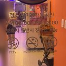 캡틴오락실 이미지