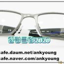 조안경클럽 이미지