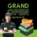 프랭크버거 내포혁신도시점 이미지