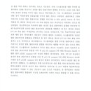 경신식품 이미지