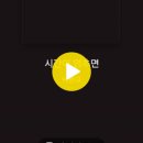 박완규 - 시간이 멈추면.(드라마 대박OST) 이미지