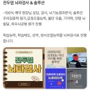 컴포즈커피 대치은마점 | 강남 뇌파검사 후기 뉴로피드백 ENS 브레인맵 다녀왔어요