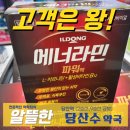 당산수약국 이미지