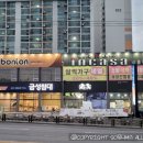 삼익가구시흥