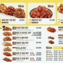 노랑통닭 네이버블로그