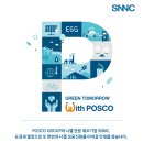 SNNC(~2.26) 이미지