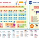 회마당 - 안산시 단원구 와동공원로 171 | 회마당