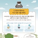 아이누리유치원 이미지