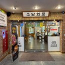 소담화로 이미지