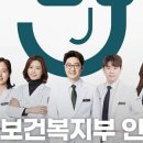 닥터재일치과의원 네이버블로그