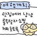 포디컴퍼니 이미지