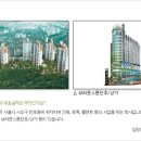 이수건설(주) 이미지
