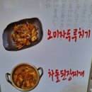 서변월드메르디앙아파트 앞 이미지