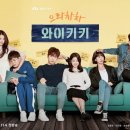 와이키키펜션 이미지