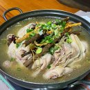 토함산식당 이미지