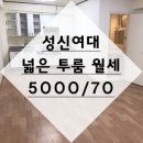 동선동 공동주차장 이미지