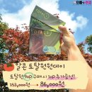 으뜸플러스안경 인계점 이미지