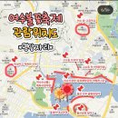 진성여자고등학교 (앞) 이미지