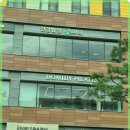 건강밥상 심마니 이미지