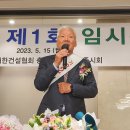 서림건설 이미지