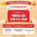 다비치히어링창원올림피아점