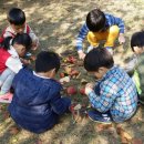 미추어린이집 이미지