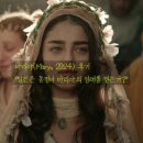마리아 농장 | 영화 마리아(Mary, 2024) 후기 &#34;당신은 동정녀 마리아의 잉태를 믿나요?&#34;