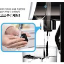 쿠쿠정수기렌탈 이미지