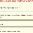 한국단기상담연구소