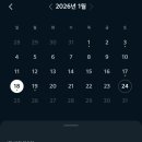 조림마을회관 | 1월 2박3일 겨울 여수여행~ 2일차 추천 코스(진미회관, 향일암, 여수랜드 라피끄베이커리, 오동도...