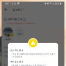국소아청소년과의원 이미지