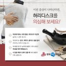 큰시장한의원 이미지