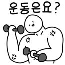 에스에스헬스장 이미지