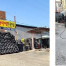 유달타이어 이미지