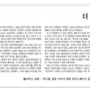 종이쟁이 이미지