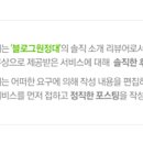 까헤어 네이버블로그