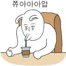 셀렉커피랩 부평점 | 셀렉커피랩 부천점 후기｜아늑한 분위기에서 커피·디저트 모두 만족한 부천카페