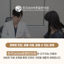 장곡365바른몸한의원 네이버블로그